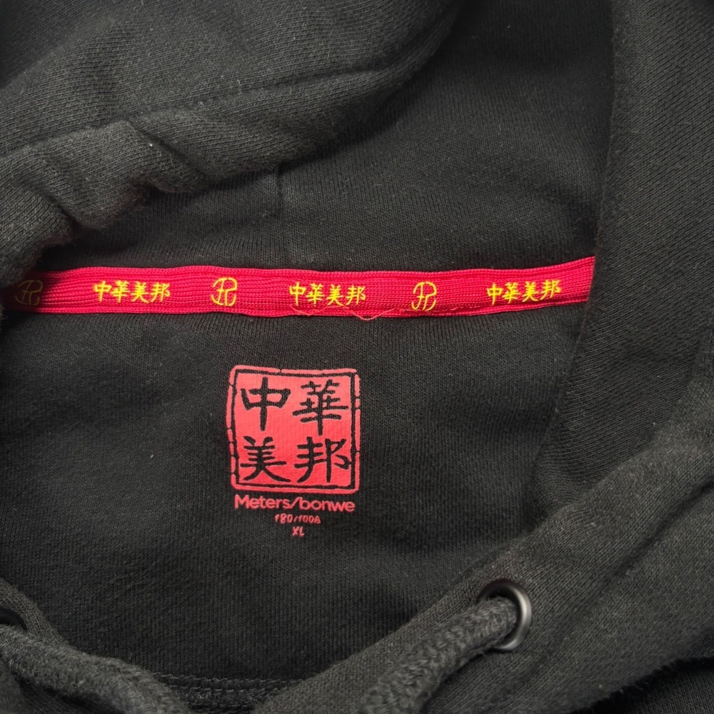 Meters/bonwe Black Graphic Pullover Hoodie Men's XL Streetwear Oversized - Picture 4 of 12